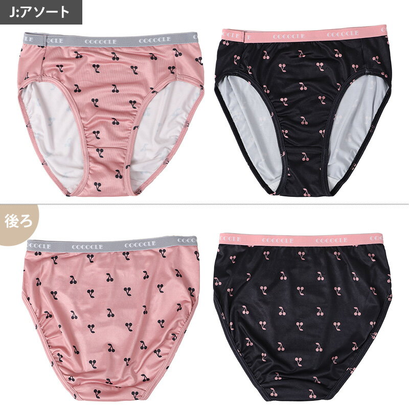 ���硼�� ���� ����˥� 2���� �����륺 ���λ� �������� �����å��դ� �ɥ饤 �̵��� ���饵�� �����䤹�� ���ȥ�å��Ǻ� ���Ӥ� ư���䤹�� ���餫 ���ݡ��� ������ ����� ���� �� 140 150 160 165 �� �ԥ� �� �ѡ��ץ� �ͥ��ӡ� ���� �ޤȤ��㤤 ��ư �ѥ�� ȩ��