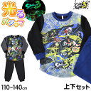 【要エントリー★5/15は最大100%ポイントバック!】光るパジャマ スプラトゥーン パジャマ 長袖 キッズ スプラトゥーン3 上下セット 110cm〜140c...