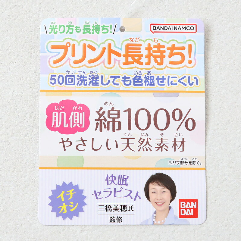 ����ѥ���� ���Υ����ӥ� Ĺµ �ˤλ� ���å� �ѥ���� �ȥ졼�ʡ� �롼�०���� �� �� �� 110 120 130 140 cm �����ӥ��� �Ҥɤ� �˻� ���� ����� �Ҷ��� �岼���å� �롼�०���� ������ ������ ������ �ʺ� �Х�����ں߸˸¤��