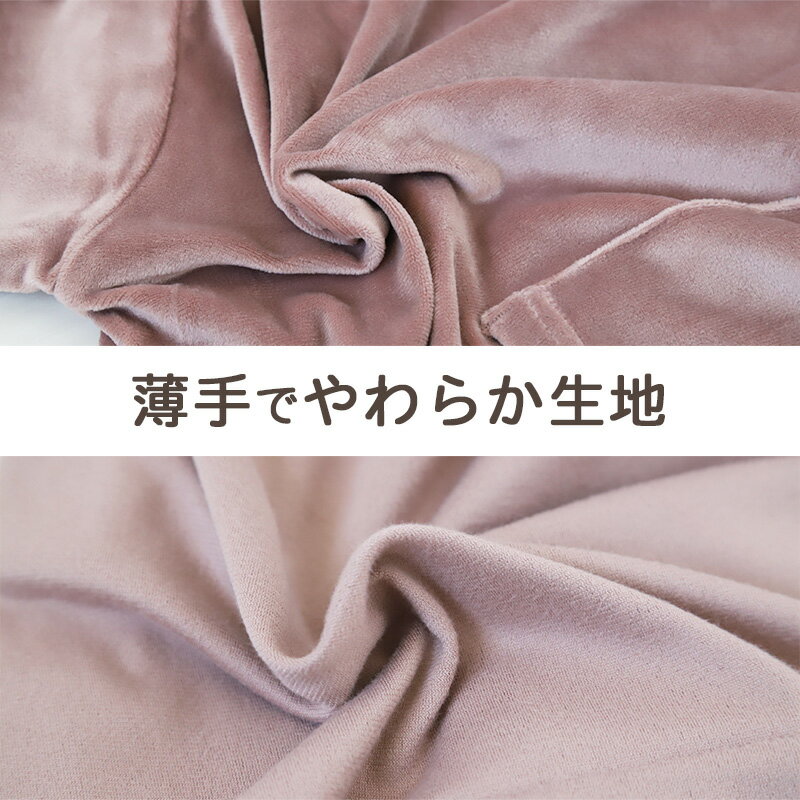ルームウエア ワイドパンツ レディース 秋 冬 パジャマ 薄手 起毛 伸縮性 M L ベロ...
