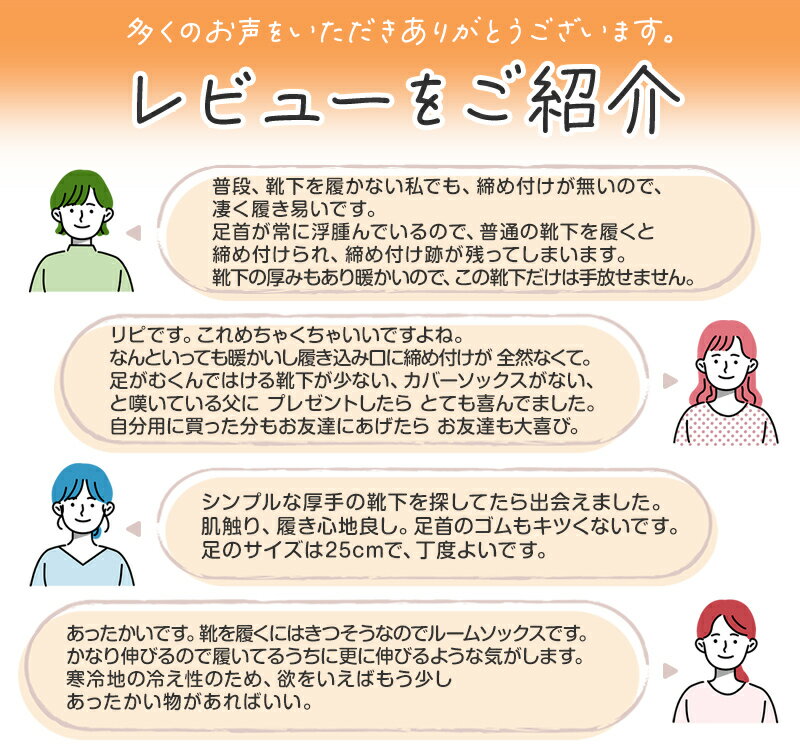 裏起毛 靴下 あったか 厚手 レディース メンズ ルームソックス 冬 クルー丈 20-22c...
