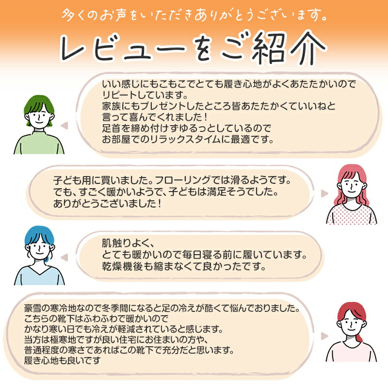 裏起毛 靴下 あったか 厚手 レディース メンズ ルームソックス 冬 ハイクルー丈 20...
