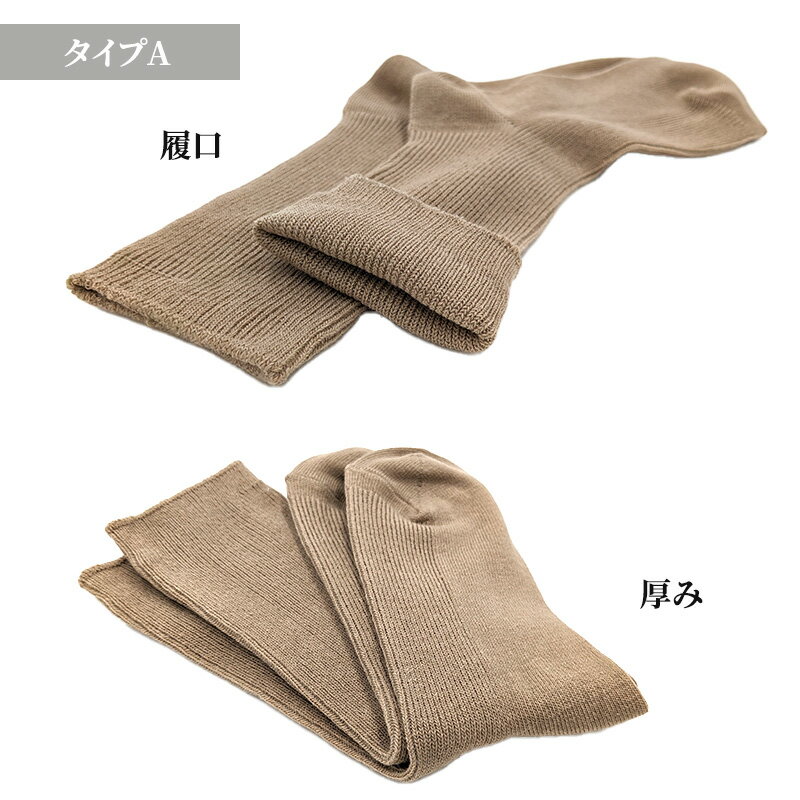 【 お得 】 無地ソックス シンプル レディー...の紹介画像2