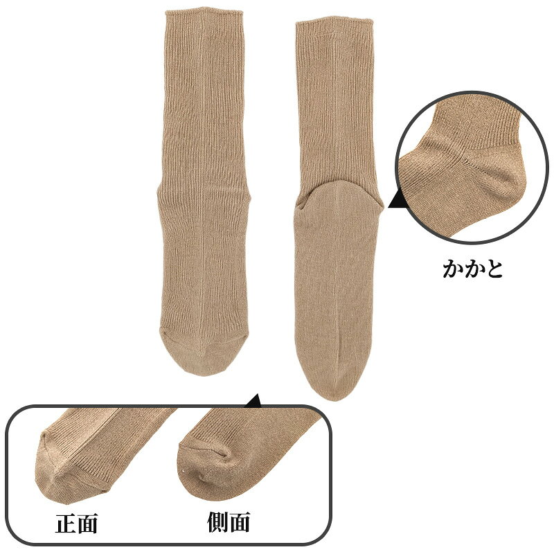 【 お得 】 無地ソックス シンプル レディー...の紹介画像3