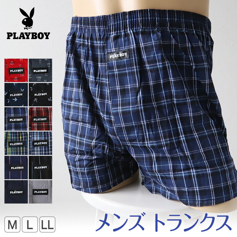 トランクス メンズ パンツ ブランド プレイボーイ PLAYBOY 紳士 PLAY BOY M～LL 前開き playboy【在庫限り】