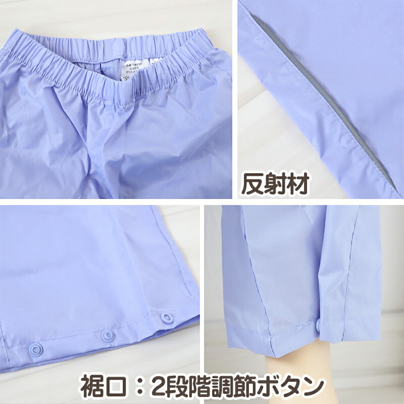 【要エントリー★3/10は抽選でポイントバック！】レインパンツ キッズ 女の子 レインコート パンツ 子供 カッパ JENNI 130cm 140cm 150cm 子ども 子供用 雨具 ズボン ジュニア 撥水 はっ水 おしゃれ お名前 携帯 通学 小学生 小学校 反射材