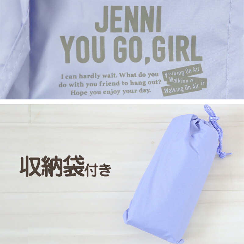 レインパンツ キッズ 女の子 レインコート パンツ 子供 カッパ JENNI 130cm 140cm ...