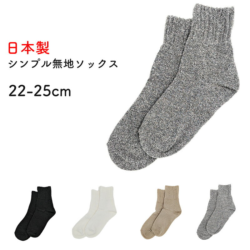 6/25ϥȥ꡼+Ǻ100ݥȥХåۡ   ̵ϥå ץ ǥ  22-25cm 硼ȥå Ĥ Ŭ ؿѥå ǥå ؿѷں߸˸¤