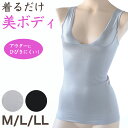 ボディシェイパー レディース インナー タンクトップ ストレッチ M~LL 補正下着 補整 女性 ボディーシェイパー 引き締め スタイルアップ