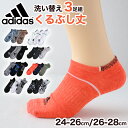 靴下 ソックス スニーカーソックス メンズ 3足 24-26cm 26-28cm アディダス 男性 紳士 補強 短い くるぶし セット メッシュ 【在庫限り】