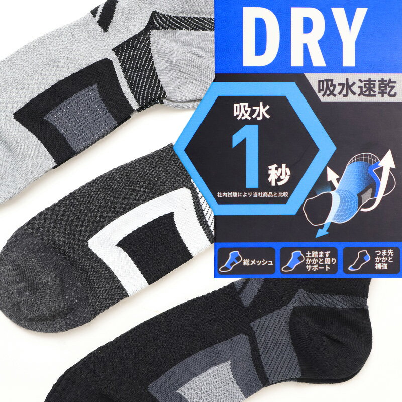 靴下 ソックス スニーカーソックス メンズ 3足 24-26cm 26-28cm アディダス 男性 ...