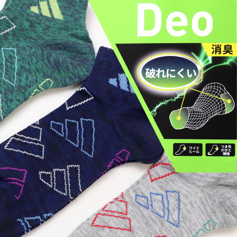 アディダス 靴下 ショートソックス メンズ 男子 adidas 3足組 24-26 26-28cm 中学...