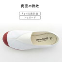 校内履き 上履き 内履き 上靴 靴 学校 子供靴 ムーンスター 14cm～22.5cm moonstar うわばき 内ズック 小学校 中学校 高校 キッズ ジュニア 子供【取寄せ】 3