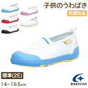 【7/20エントリー★抽選で最大100%ポイントバック】上履き 内履き 上靴 子供靴 ムーンスター キャロット 14cm~19.5cm CR ST12 moonstar 保育園 幼稚園 小学校 内ズック キッズ 学校 入園 入学 面接【取寄せ】