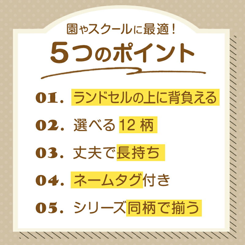 体操服入れ ナップサック 小学生 ランドセルの上から背負える 巾着 体操服袋 持ち手付き 小学校 40cm×34cm 子供 キッズ 体操着入れ 体操着袋 男の子 女の子 子ども シューズ入れ かわいい 柄 シンプル 無地 スクール 通学 綿100【在庫限り】