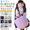 【要エントリー★5/15は最大100%ポイントバック!】レッスンバッグ 子供 女の子 男の子 キルティング キルト 手提げ バッグ お稽古バッグ 約30cm×4...