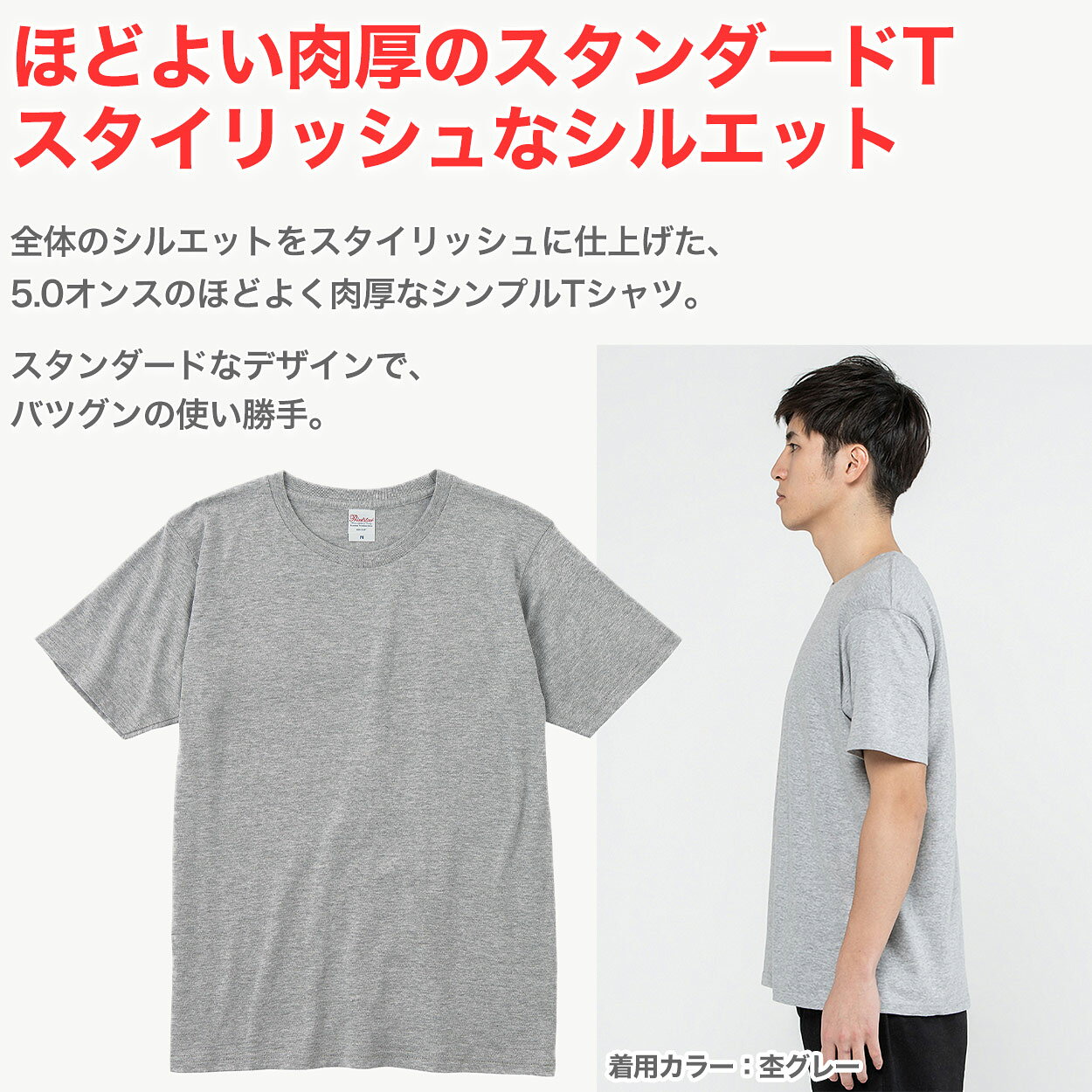 Tシャツ メンズ レディース 定番 無地 半袖 スタイリッシュ ブランド アメカジ ス...