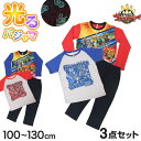 光るパジャマ ゴジュウジャー 男の子 パジャマ キッズ 半袖 長袖 長ズボン 上下セット 100 110 120 130cm 子供 100cm 110cm 120cm 子ども服 ルームウェア 寝間着 部屋着 春 秋 3点セット ナンバーワン戦隊ゴジュウジャー