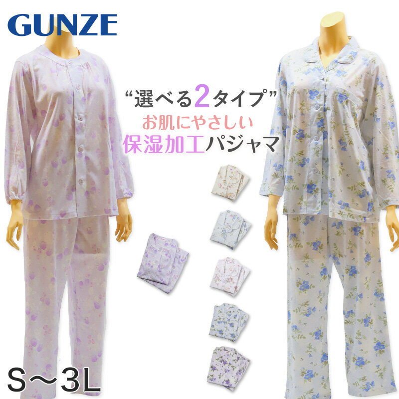 塦ΤƤƤͤäȤ㤨֥ ѥ ݼʤ餫 ؿ ĹµĹѥ ѥ S3L (100%  礭  S M L LL   (̵ں߸˸¤ۡפβǤʤ4,390ߤˤʤޤ