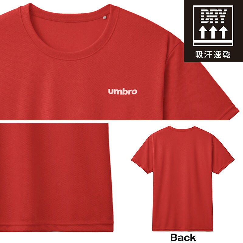 【要エントリー★3/10は抽選でポイントバック！】アンブロ メンズ tシャツ 半袖 スポーツ 速乾 メッシュ M・L グンゼ トレーニングウェア スポーツウェア ドライ 運動着 夏 インナー 男子【在庫限り】