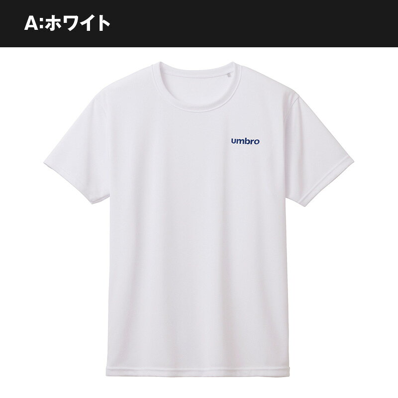 【要エントリー★3/10は抽選でポイントバック！】アンブロ メンズ tシャツ 半袖 スポーツ 速乾 メッシュ M・L グンゼ トレーニングウェア スポーツウェア ドライ 運動着 夏 インナー 男子【在庫限り】