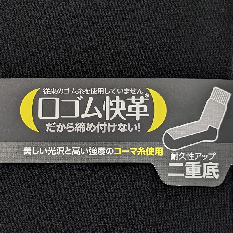 ビジネスソックス メンズ 綿 ハイソックス 靴...の紹介画像3