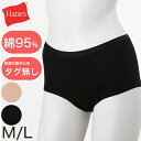 【要エントリー★7/5は最大100%ポイントバック!】Hanes レディース ボクサーパンツ 肌着 綿混 M L 無地 パンツ コットン シンプル ストレッチ ...