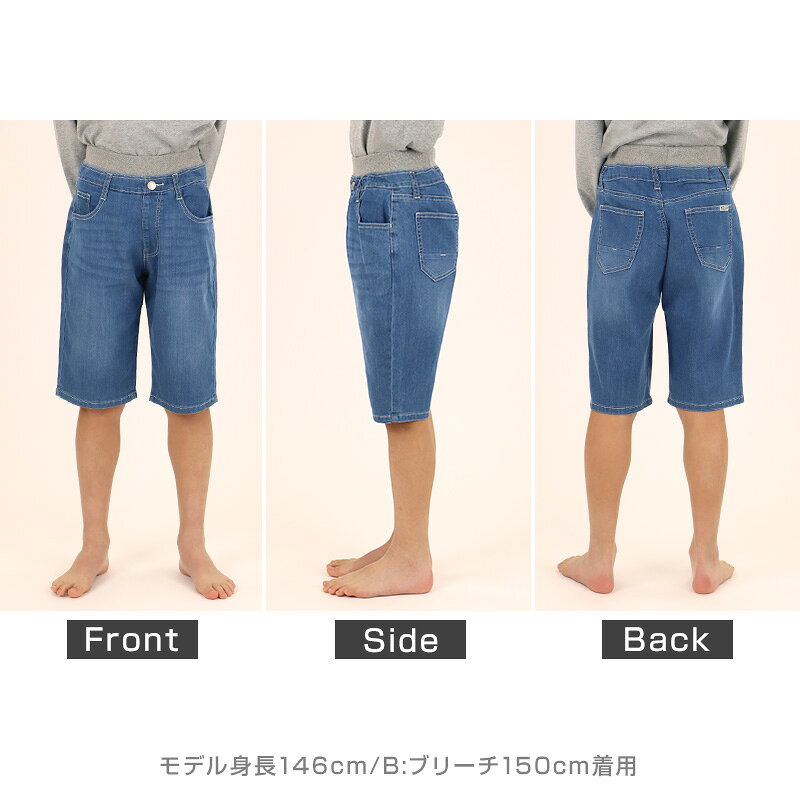 男の子 ハーフパンツ 半ズボン デニム 短パン キッズ 春 夏 140〜170cm 速乾 ジー...