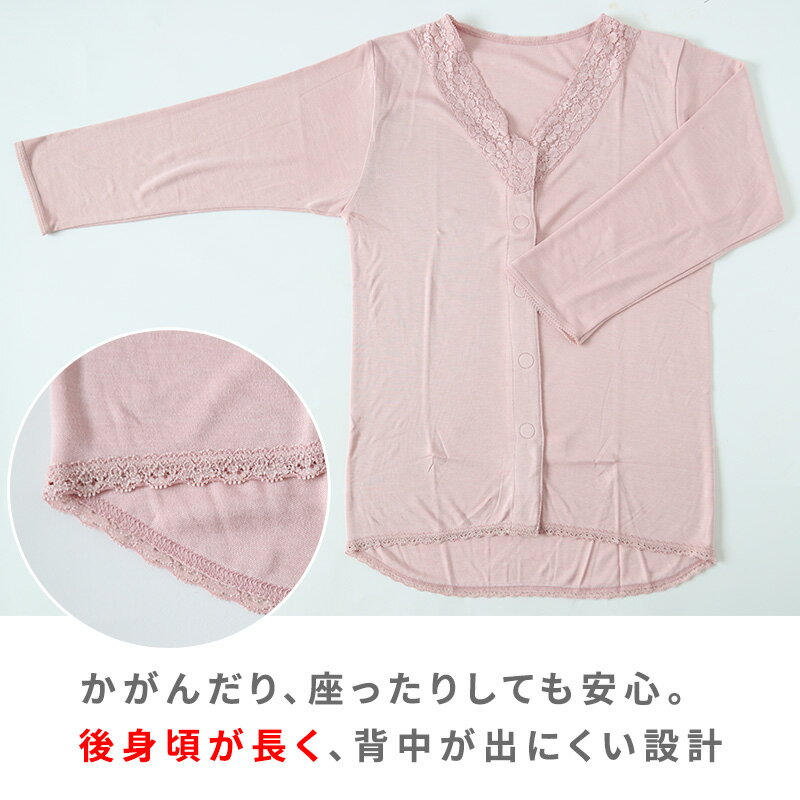 【要エントリー★4/5は抽選でポイントバック！】ワンタッチ 介護 前開き インナー マジックテープ レース レディース M〜LL 8分袖 前あき 入院 寝巻き 介護シャツ あったか 暖かい 発熱 吸湿発熱 ピンク パープル m l ll【在庫限り】 2