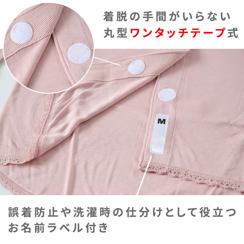【要エントリー★4/5は抽選でポイントバック！】ワンタッチ 介護 前開き インナー マジックテープ レース レディース M〜LL 8分袖 前あき 入院 寝巻き 介護シャツ あったか 暖かい 発熱 吸湿発熱 ピンク パープル m l ll【在庫限り】 3