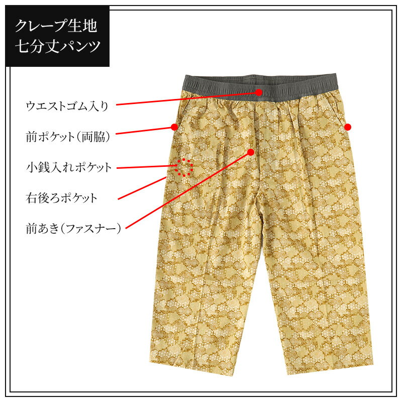 ���ƥƥ� ��� ��100% ���� �ѥ�� �� �礭�������� �����鿥�� ���� M��4L ���졼������ ������� �ä��� ���� ���� ������ �롼�०���� Ⱦ���ܥ� û�ѥ� ����� ���ե� �ץ쥼��� 30�� 40�� 50�� �֥�å� �ͥ��ӡ� ���� �������� M L LL 3L 4L�ں߸˸¤��