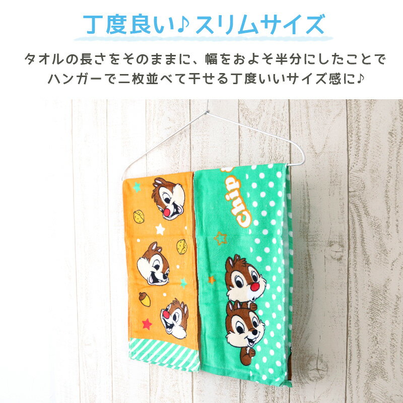 ���ץ���ȥ꡼��3/10�������ǥݥ���ȥХå����ۥ����ե����������� �ե����������� 2���� ��100% ����饯���� ���襤�� ���å� ��18��80cm �ǥ����ˡ� �ݥ���� �Ҷ� ������ ���� ����Ϥ ���� �ס���