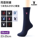 靴下 ハイソックス ソックス レディース スクールソックス 通学 23-25cm (プレイボーイ 28cm丈 白 紺 黒 学生 クルー 小学生 中学生 学校 子...