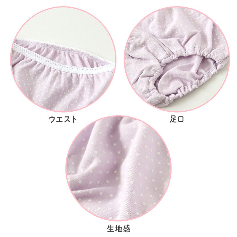 女の子 ショーツ パンツ 綿100％ 2枚組 100cm〜165cm 子供 下着 パンツ セット 女...