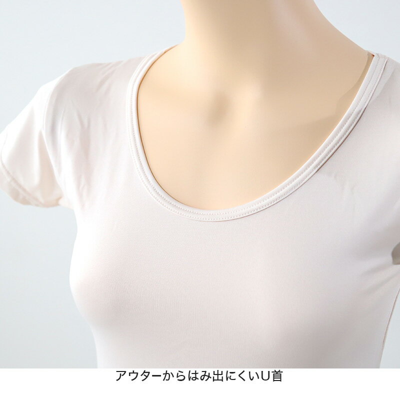 冷感 インナー 半袖 レディース フレンチ袖 tシャツ 下着 肌着 接触冷感 夏 M〜LL ...