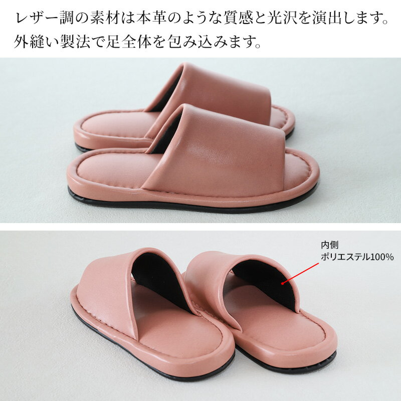 高級 スリッパ 来客用 無地 ビニール 抗菌 メンズ レディース 子供用 大きいサイズ...