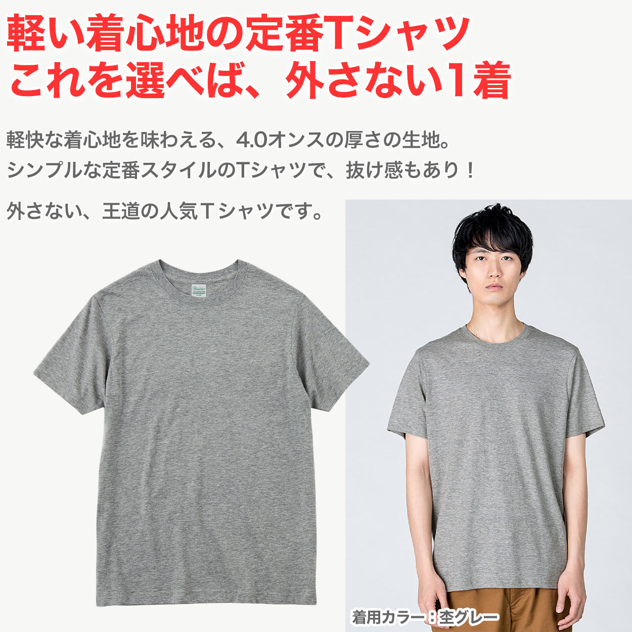 Tシャツ メンズ レディース 軽い 定番 無地 半袖 人気 ブランド アメカジ スポーツ...