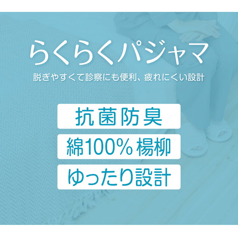 【要エントリー★3/10は抽選でポイントバック...の紹介画像2