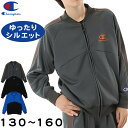 チャンピオン ジャケット キッズ 男の子 子供 ジャージ ラグラン 130~160cm 上着 長袖 スポーツ ジップ【在庫限り】