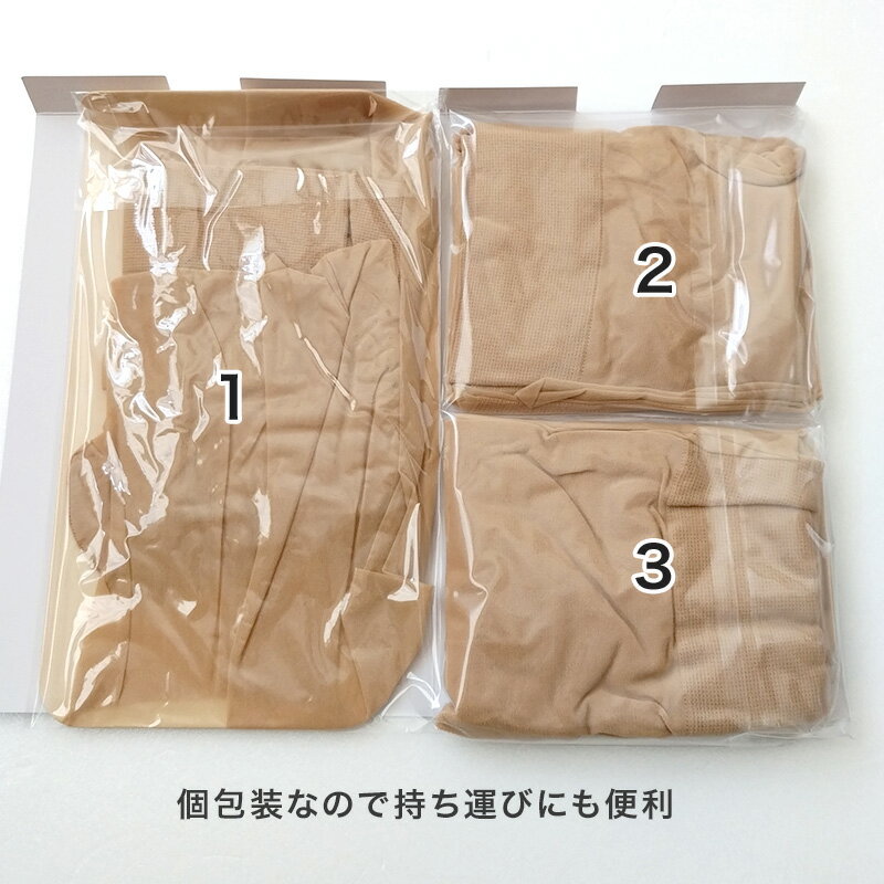 【要エントリー★3/5は抽選でポイントバック！】アツギ ストッキング SEA BREEZE サラッとDRY 3足組 M-L・L-LL レディース 夏 サマー ベージュ 肌色 黒 パンティストッキング パンスト 夏 春 蒸れにくい デイリー 日常使い【在庫限り】