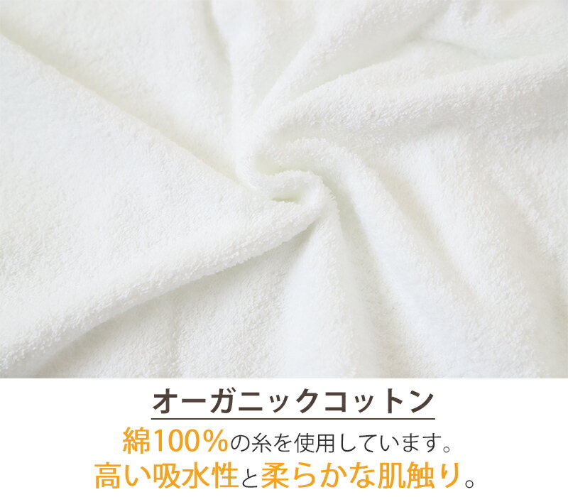 バスタオル 綿100％ コットン 吸水力 さっぱり 軽い やわらかい ふんわり 無地 シンプル 約60x120cm お風呂 バスルーム トイレ 毎日 ふだん使い