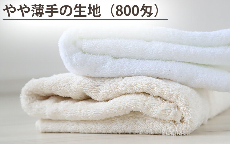 バスタオル 綿100％ コットン 吸水力 さっぱり 軽い やわらかい ふんわり 無地 シンプル 約60x120cm お風呂 バスルーム トイレ 毎日 ふだん使い