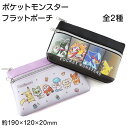 ポーチ フラットポーチ ポケモン キャラクター 約190×120×20mm 小物入れ ポーチ おしゃれ コスメ入れ 化粧ポーチ ペン入れ ペンケース 文房具 ミ...
