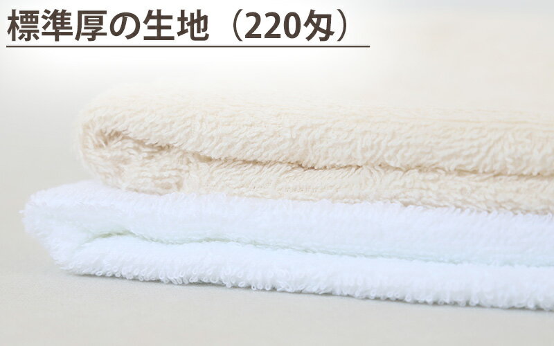 フェイスタオル タオル 無地 綿100% キッズ 子供 保育園 幼稚園 小学生 約34cm×86cm プチハンドタオル 子供用タオル 入園 お風呂 バスタオル