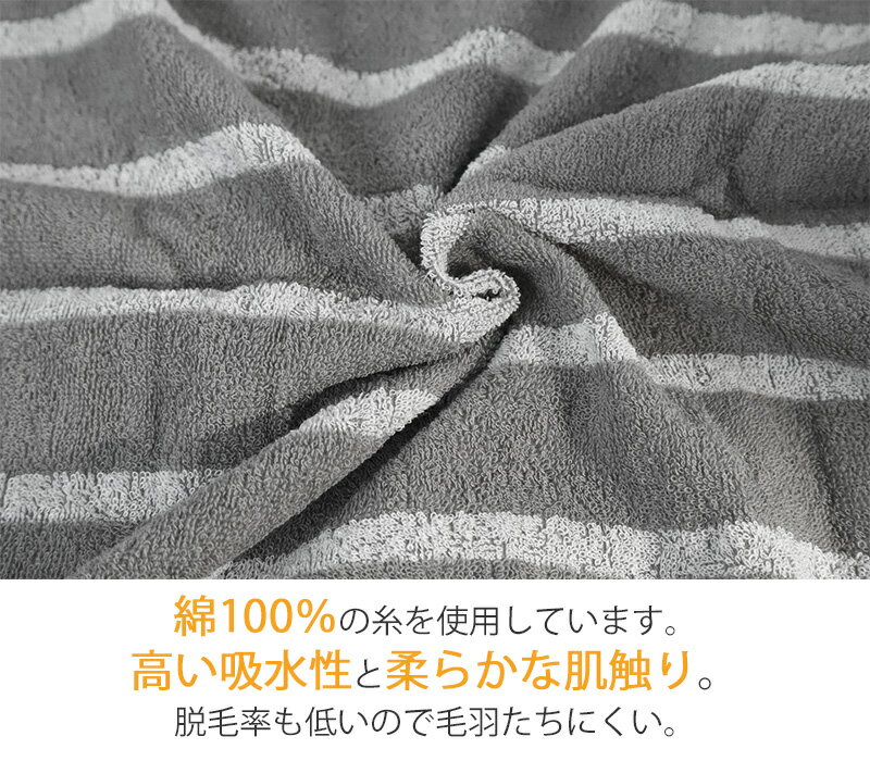 バスタオル 綿100％ コットン 吸水力 さっぱり 軽い やわらかい ふんわり 約60x120cm お風呂 バスルーム トイレ 毎日 ふだん使い