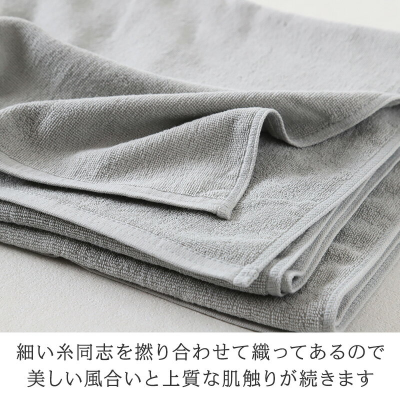 業務用 32番手双糸 レピア織り 大判バスタオル やや厚手（2000匁） 約100cm×200cm 大きい やや厚地 綿100% 無地 ホテルタオル タオルケット シーツ