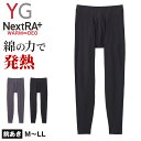 グンゼ タイツ メンズ 綿 発熱 レギンス 暖かい 前あき 秋 冬 M〜LL YG ワイジー 防寒 男性 下着 肌着 パッチ 股引 ももひき スパッツ ウォーム...