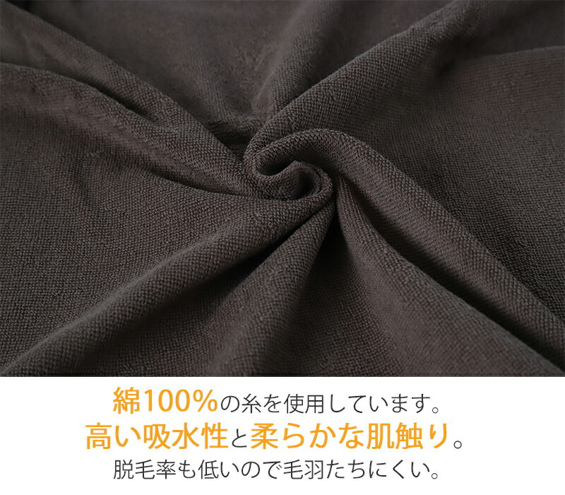 業務用 32番手双糸 レピア織り バスタオル やや薄手（800匁） 約65cm×130cm 薄手 綿100% 無地 ホテルタオル タオルケット シーツ