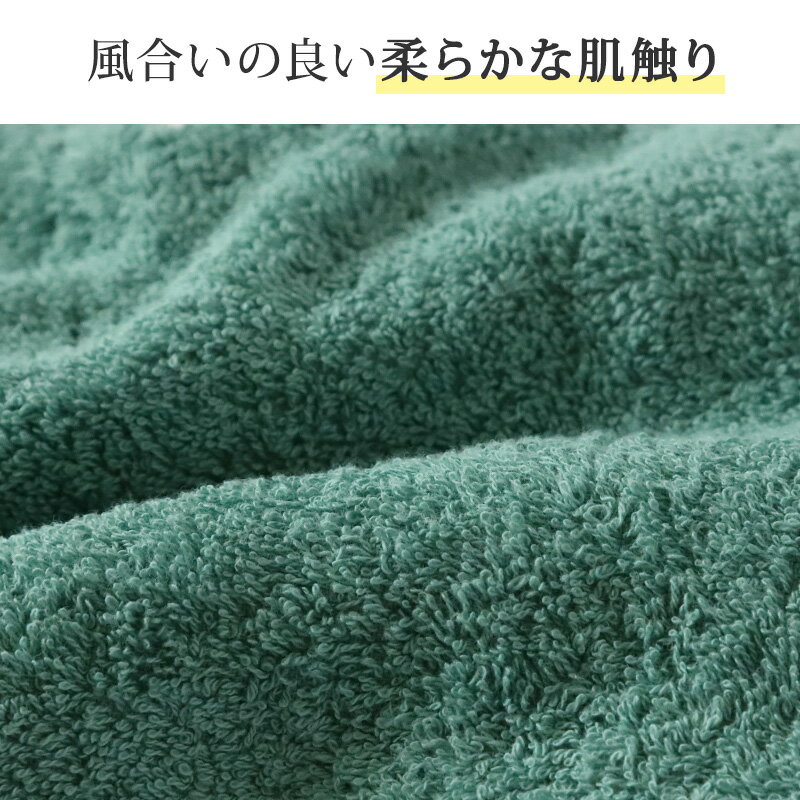 エステ用 21番手単糸 バスタオルやや厚手（1200匁） 約65cm×130cm 標準厚地 綿100% 無地 ホテルタオル