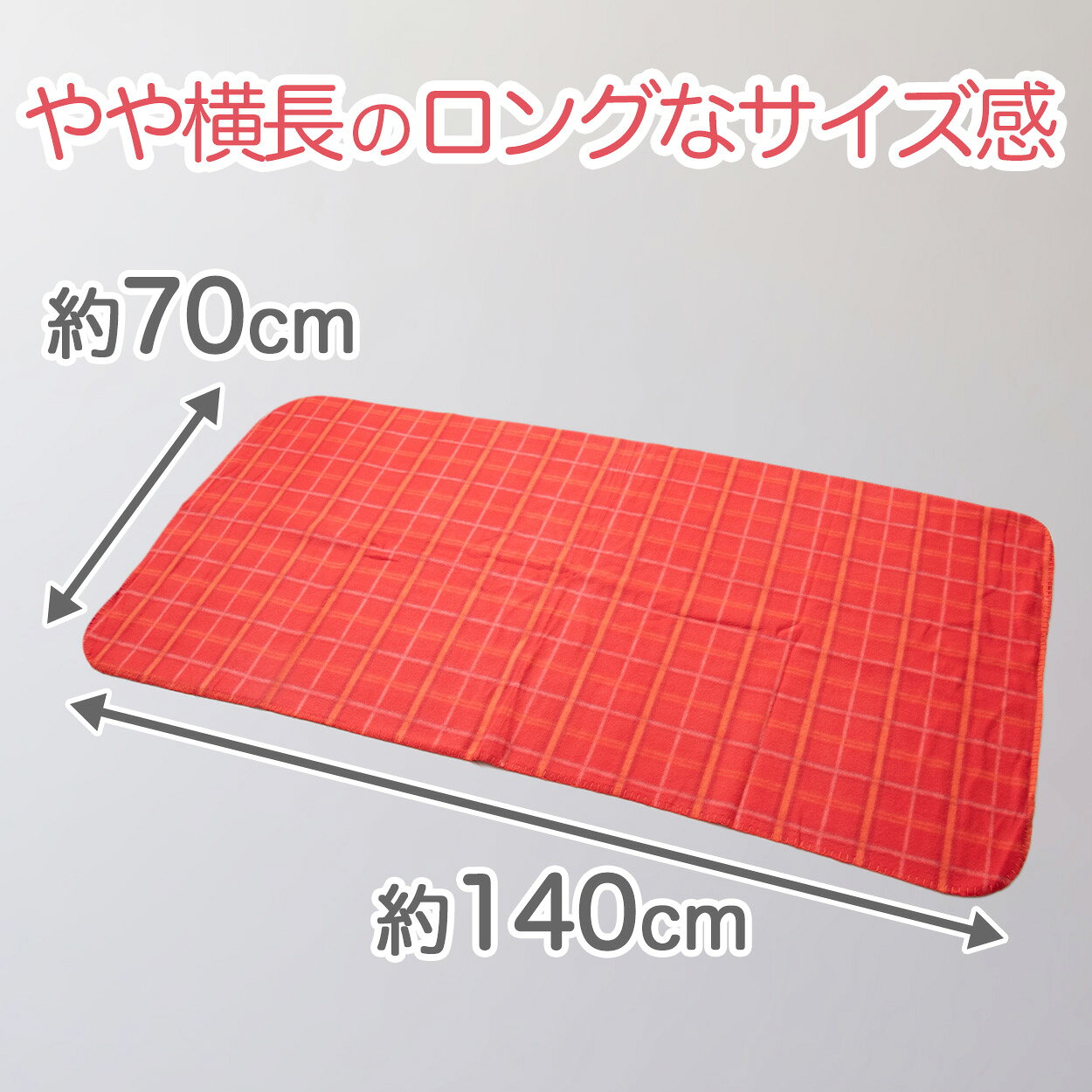 ひざ掛け 柄プリント 薄手 オフィス 学校用 防寒 オールシーズン 冬用 暖かい 夏用 冷房対策 旅行用 屋外 業務用 かわいい チェック柄 迷彩 ヒョウ柄 約70cm×140cm suteteko-10049592 下着・靴下のすててこねっと サンプル画像2